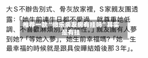 推荐一款“微乐亲友房有挂吗”其实是有挂-第2张图片