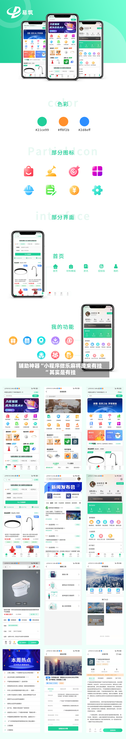辅助神器“小程序微乐麻将原来有挂”其实是有挂-第2张图片